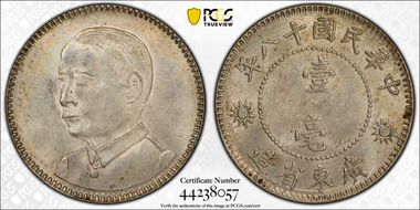 (1929)十八 10C LM-160 K-738 MS64