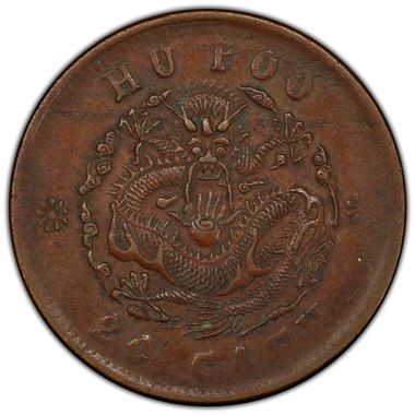 Cert 44238061 - Coin Image