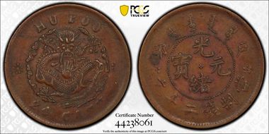 (1903) 20 Csh CL-HB.07 Y-5.1 AU53BN