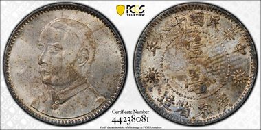 (1929)十八 10C LM-160 K-738 MS63