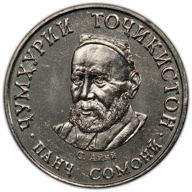 Cert 44240473 - Coin Image