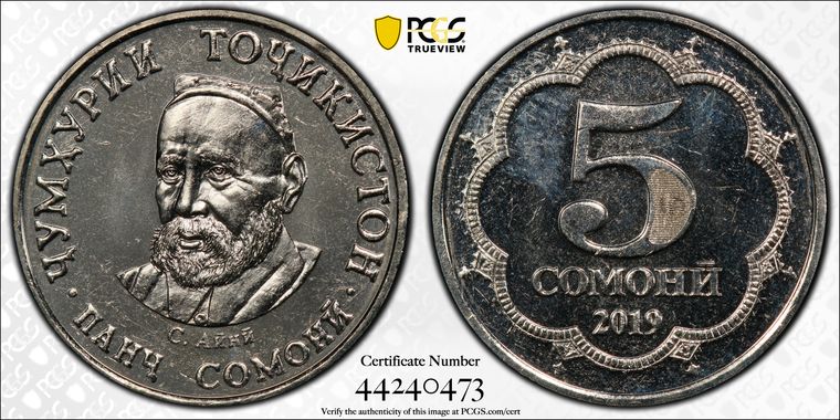 Cert 44240473 - Coin Image