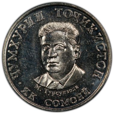 Cert 44240475 - Coin Image