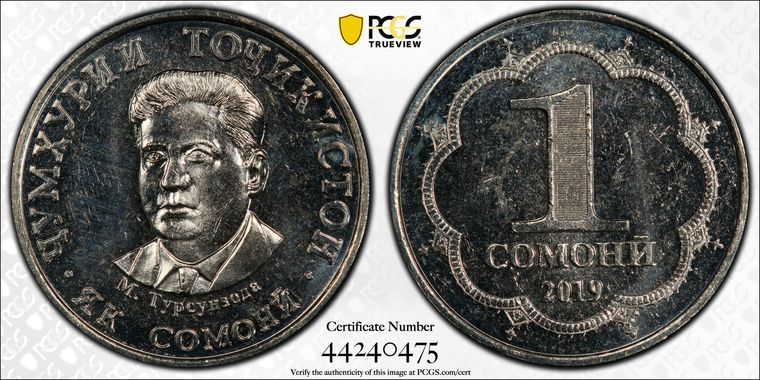 Cert 44240475 - Coin Image