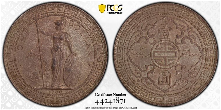 Cert 44241871 - Coin Image