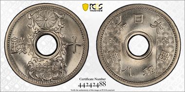 (1933) S8 10 Sen JNDA 01-28 MS66