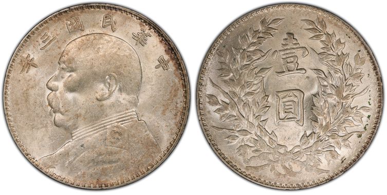 Cert 44252234 - Coin Image