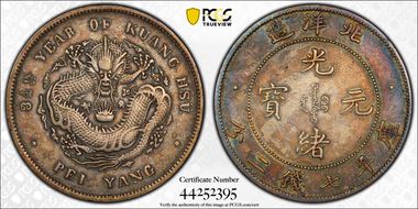 (1908)34 $1 Y-73.4 LM-465 Fancy 3 N1