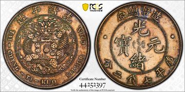 (1908) $1 Y-14 LM-11 N1