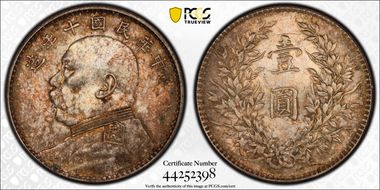 (1921)十 $1 Y329.6 LM79 Dbl ★s "T" 年 N1