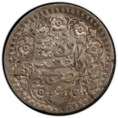 Cert 44254606 - Coin Image