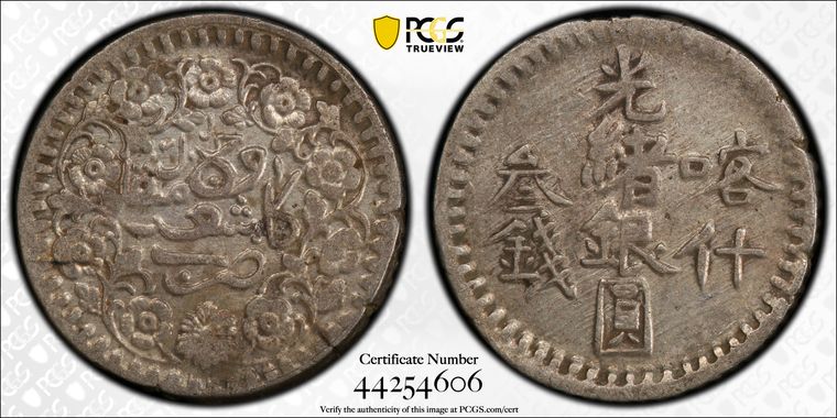 Cert 44254606 - Coin Image