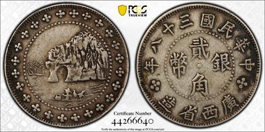 (1949)三十八 20C LM-176 K-755 XF40