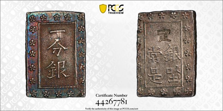 Cert 44267781 - Coin Image