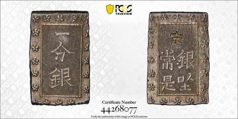 Cert 44268077 - Coin Image