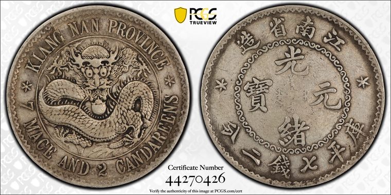 Cert 44270426 - Coin Image