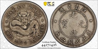 (1897) $1 LM-210A K-66ab "Λ" 省 NC VF35