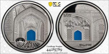 2020 $20 Tiffany Art - Isfahan PR69DCAM