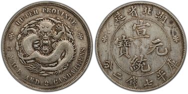 (1909-11) $1 Y131 LM-187 Inc.Swl DDO VF35