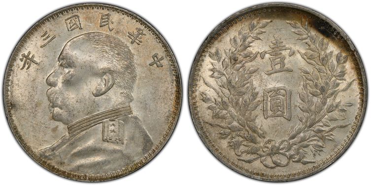 Cert 44289152 - Coin Image