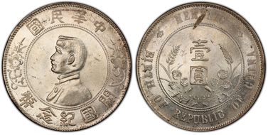 (1927) $1 Y-318a LM-49 MS61