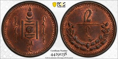 AH15 (1925) 2 Mon KM-2 MS64RB