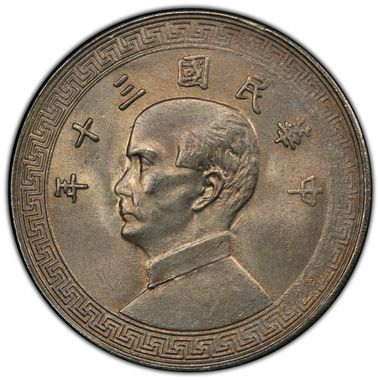 Cert 44291306 - Coin Image