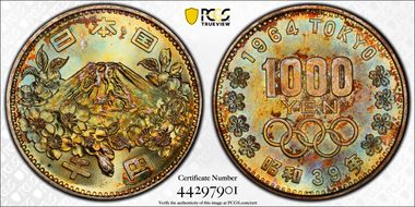 (1964) S39 1000 Y Tokyo Olympics JNDA 03-1  Ag MS66