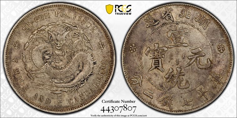 Cert 44307807 - Coin Image