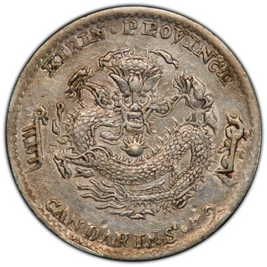 Cert 44309001 - Coin Image