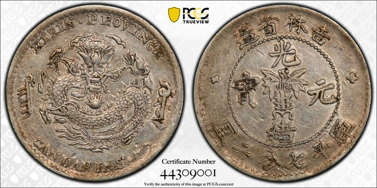 Cert 44309001 - Coin Image