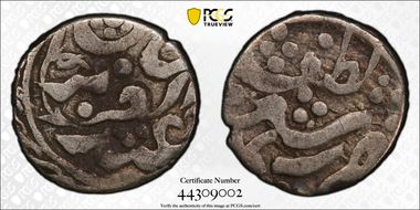 (1874-77) 5 Fen Kashgar Mint VF30