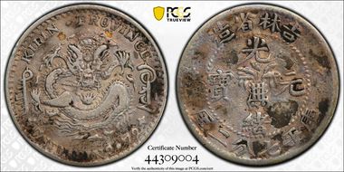 (1898) 10C LM-513 士 尔 N1