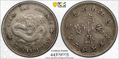 (1899)己亥 10C LM-227 N1