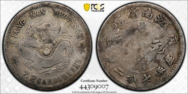 (1900)庚子 10C LM-235 N1