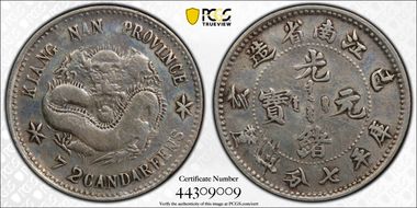 (1899)己亥 10C LM-227 N1