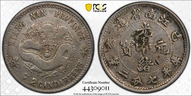 (1899)己亥 10C LM-227 N1