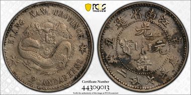 (1901)辛丑 10C LM-239 w/o HAH N1