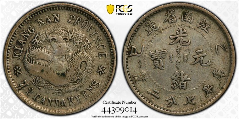 Cert 44309014 - Coin Image