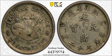 (1905)乙巳 10C LM-266 w/o SY VF35