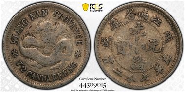 (1898)戊戌 10C LM-221 VF20