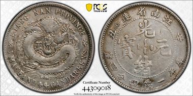 (1901)辛丑 20C LM-245 w/"HAH" N1