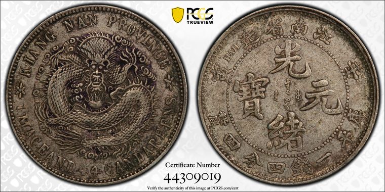 Cert 44309019 - Coin Image