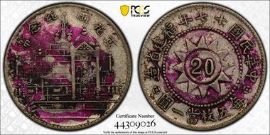 (1928)十七 20C LM-850 N1