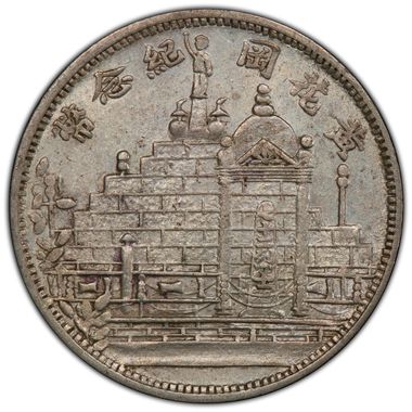 Cert 44309027 - Coin Image