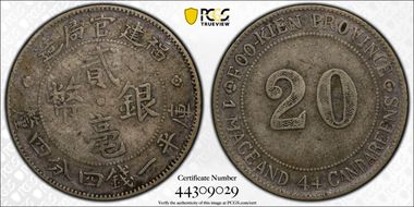 (1923) 20C LM-303 VF25