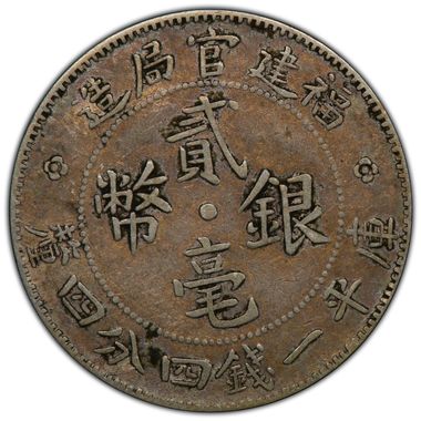 Cert 44309030 - Coin Image