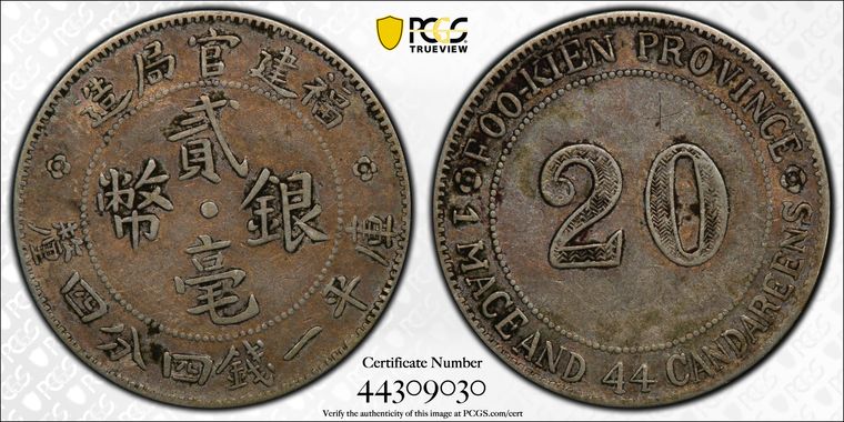 Cert 44309030 - Coin Image