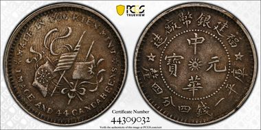 (1912) 20C LM-301 AU53