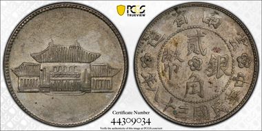 (1949)三十八 20C LM-432 K-774 AU55